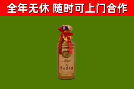 明山回收茅台价格