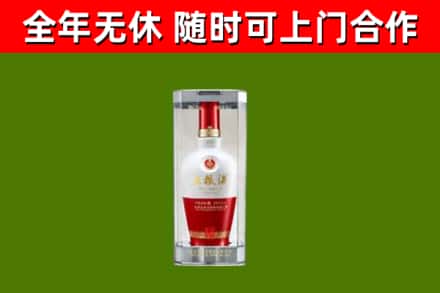 明山回收五粮液行情