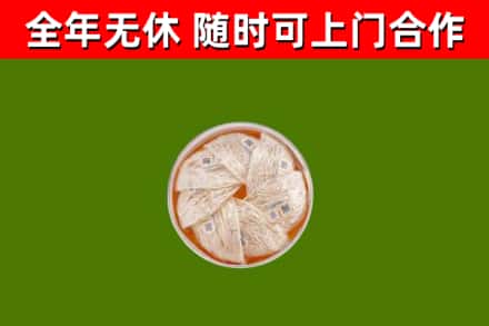 明山回收燕窝价格
