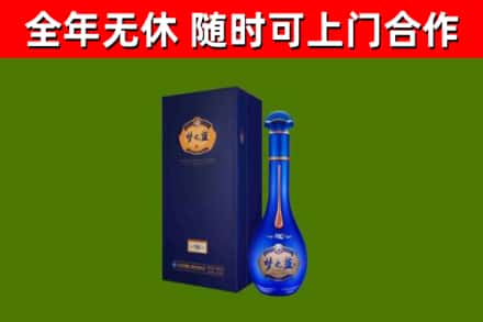 明山烟酒回收老梦之蓝酒.jpg