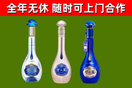 明山烟酒回收梦之蓝系列.jpg
