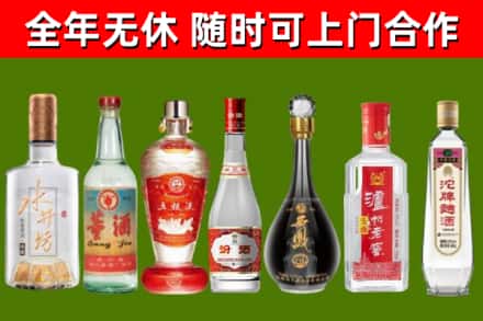 明山烟酒回收名酒系列.jpg